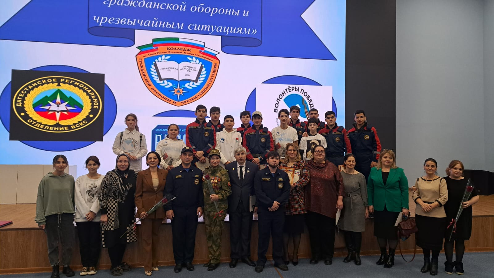 Мероприятия в КГОЧС